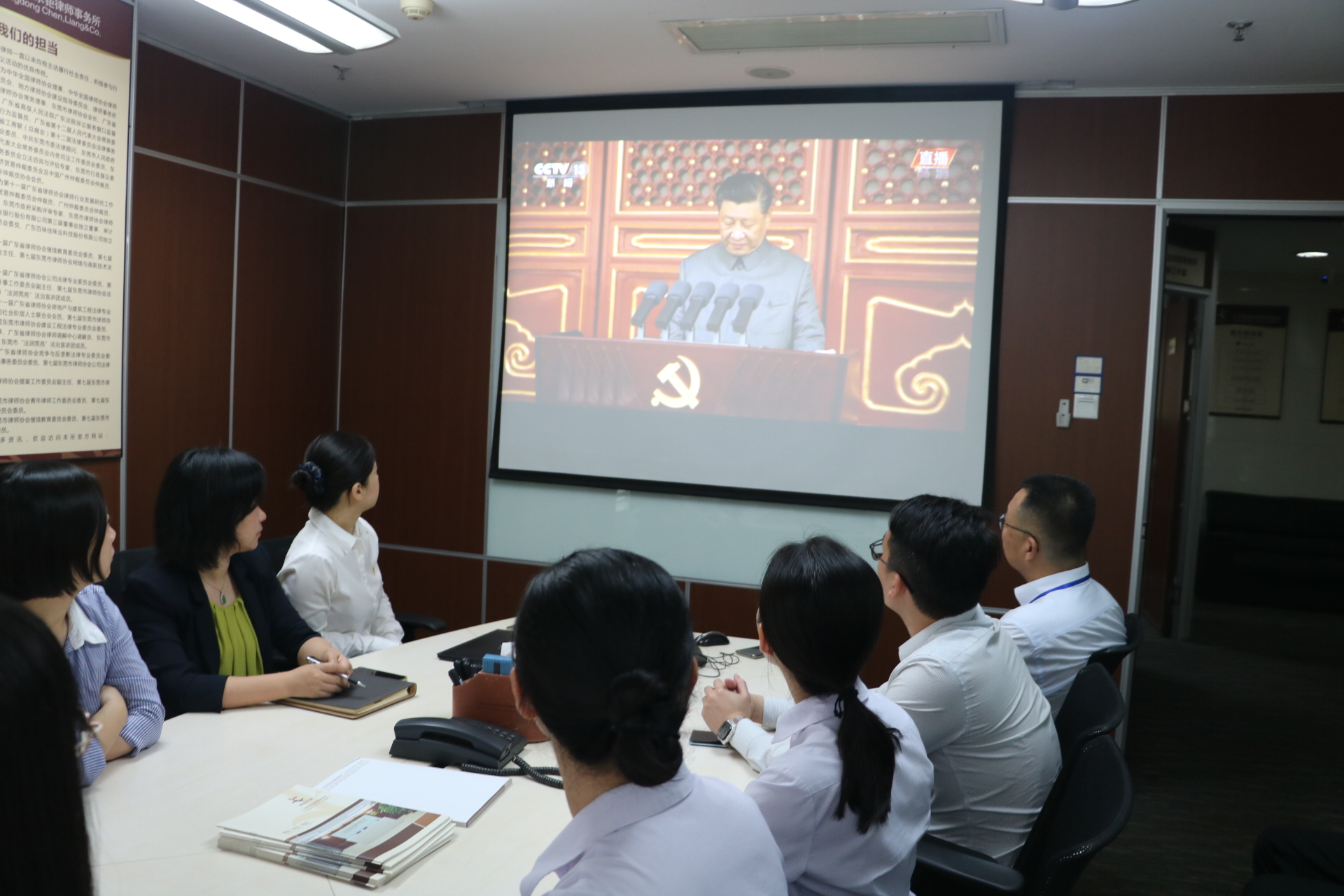 整装再出发-观看庆祝中国共产党成立100周年大会