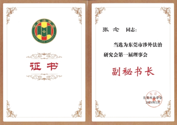 张念.jpg