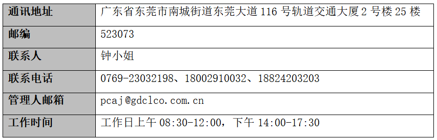 24080603.png