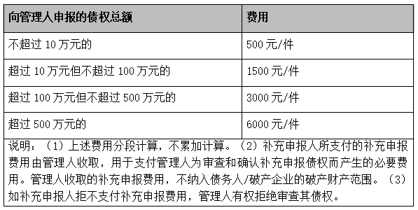 26090202.png